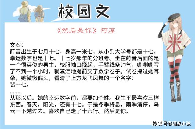 逃离废墟镇