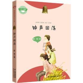 迷你拉力赛车
