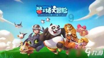 贪吃蛇生存