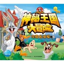 救援淘气的小狗