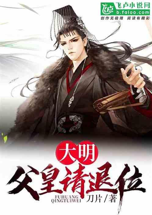 逃离豪宅大厦3