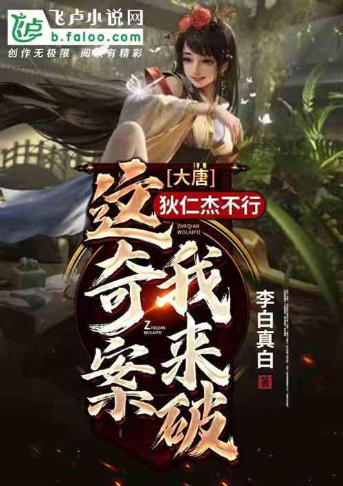 清蒸鲈鱼不需要放盐吗游戏画面