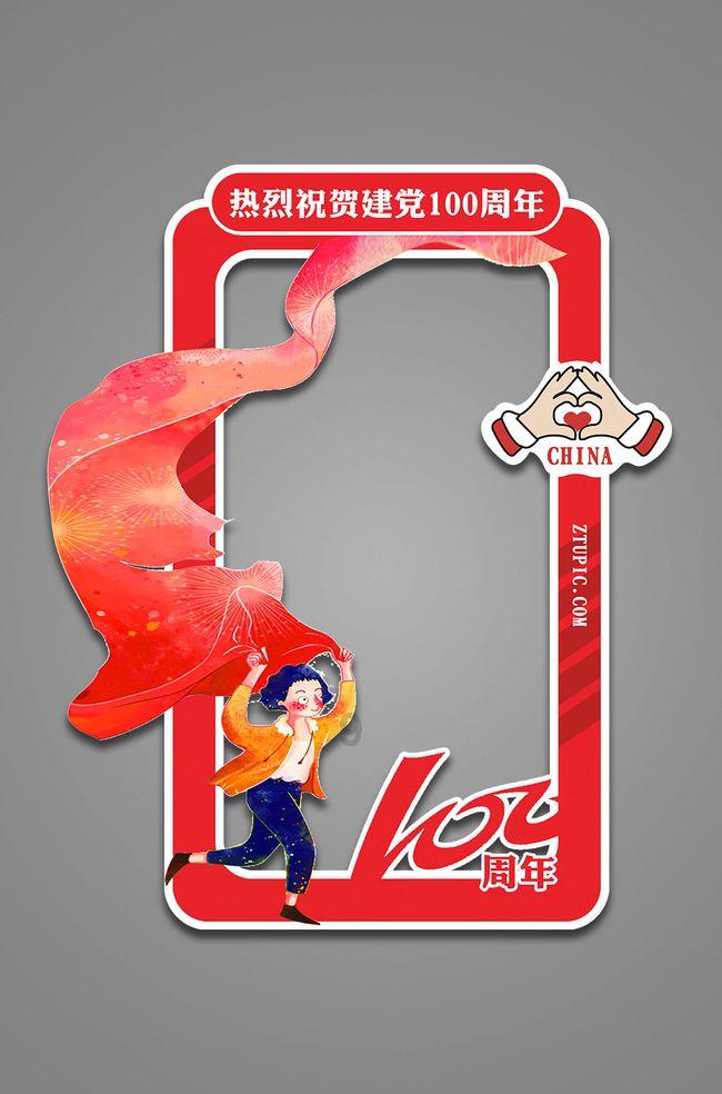 月光影视