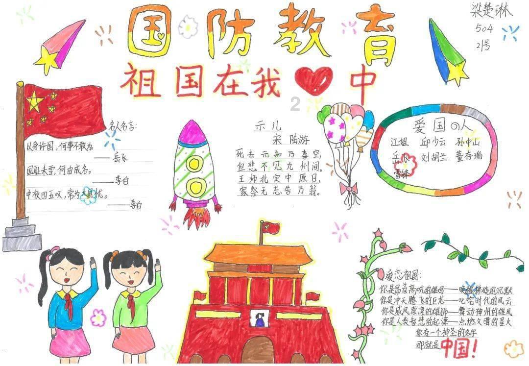 求全图(动漫图片全图)-专业的有问必答平台