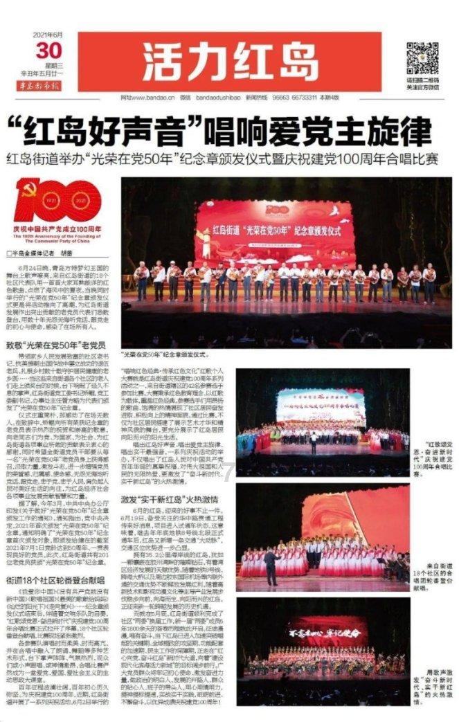 第三十期丨千万邦艺术家探寻之旅——Anchor