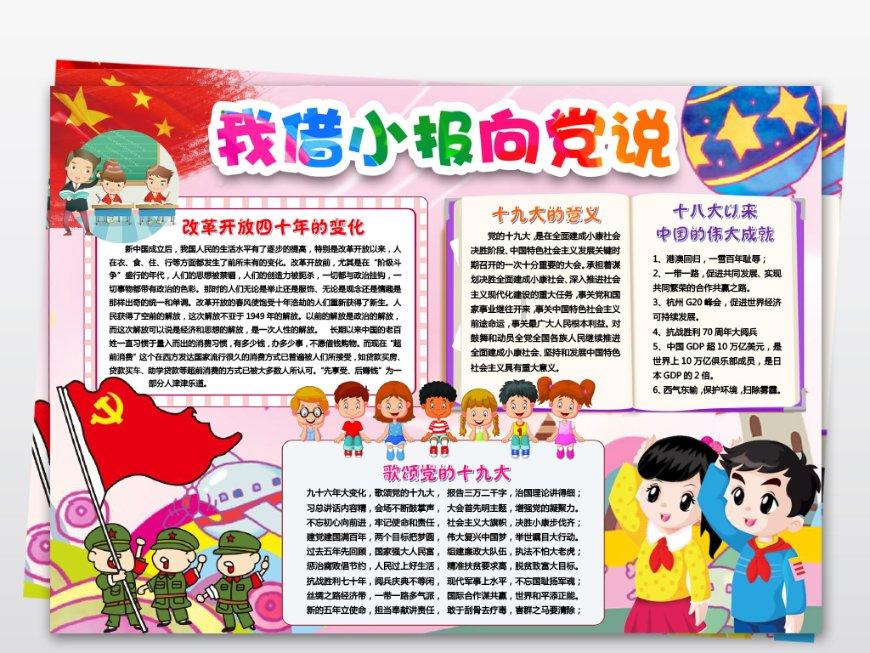 让爱传递！“爱助事实孤儿项目”