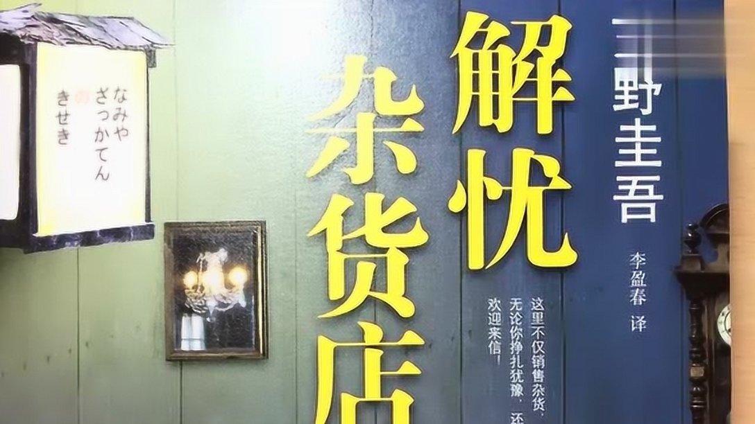 浏阳市关口街道:“关口红”点亮“冰雪白”