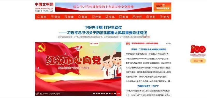 寂静岭5：归乡