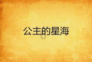 烧卖皮怎么和面-解惑蜗牛